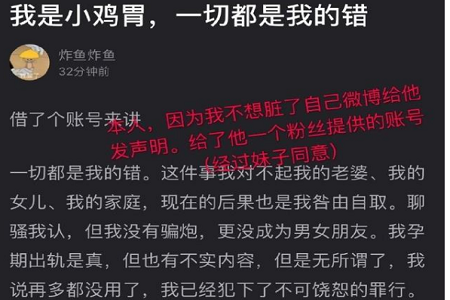 美妆博主网红lu一丝离婚，老婆怀孕出轨的男人到底有多渣？