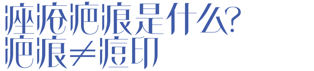 想学顶流女团们素颜出镜？你还差这一招