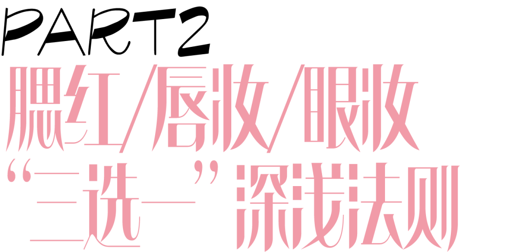 没想到芭比粉又火了，更想不到化妆用它这么香！