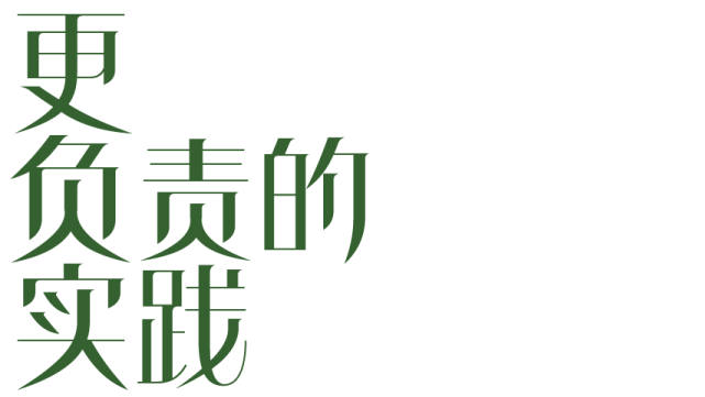 “纯净美妆”，真实践还是伪命题？