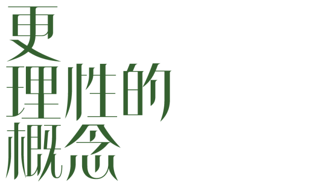 “纯净美妆”，真实践还是伪命题？