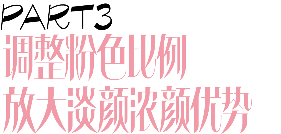 没想到芭比粉又火了，更想不到化妆用它这么香！