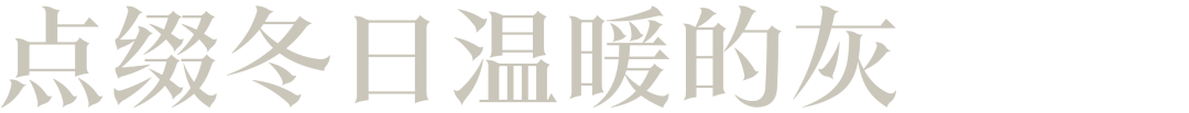 高智感、中性风，格雷系穿搭为什么还在流行？