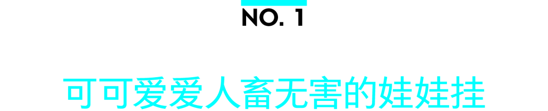 因为它，新包不撞款，旧包新生了