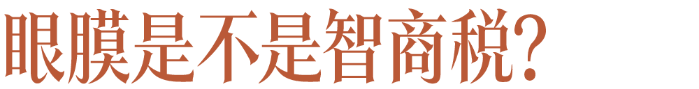 同样是过秋冬，热巴的颜值为何不会破防？