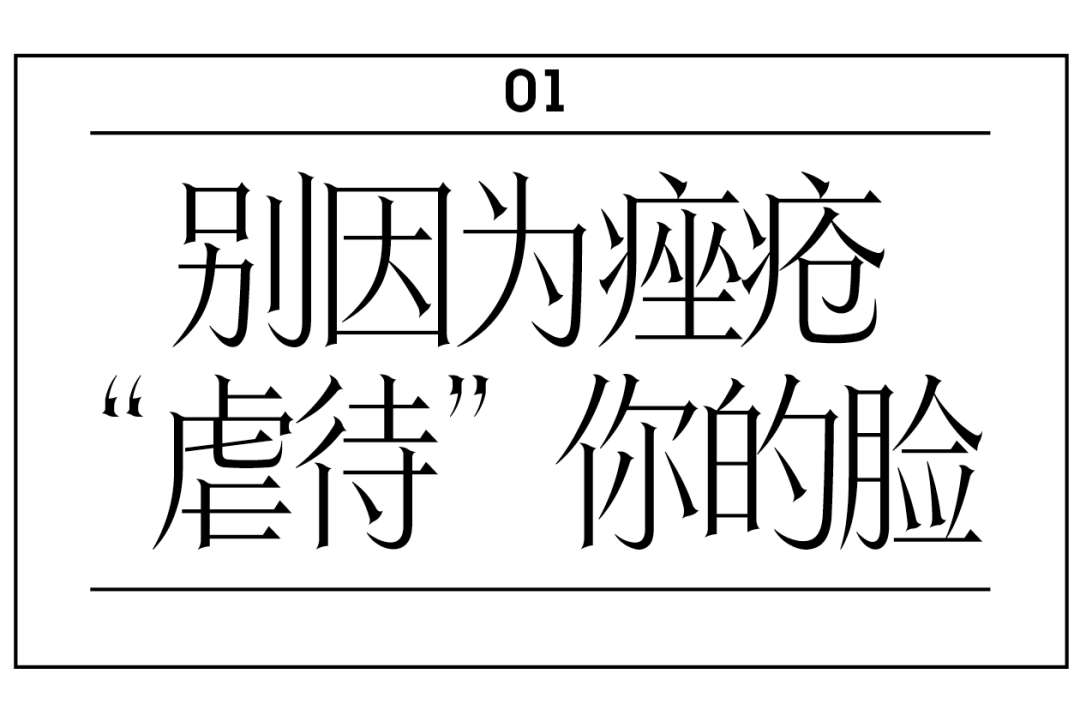 解决了这个“面子”问题，等于换了一张脸