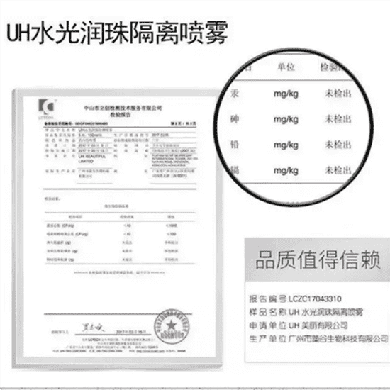 美白喷雾有哪些 小仙女们可以先试试这两款