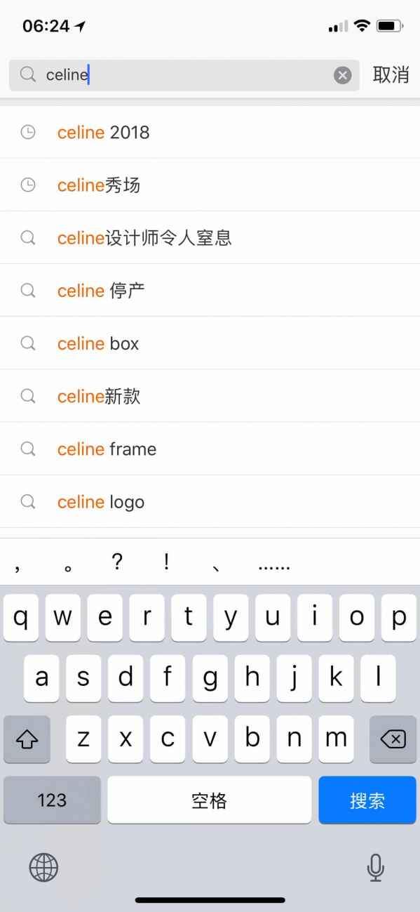 celine新包 Celine新包丑上热搜看了大秀后我们有话说