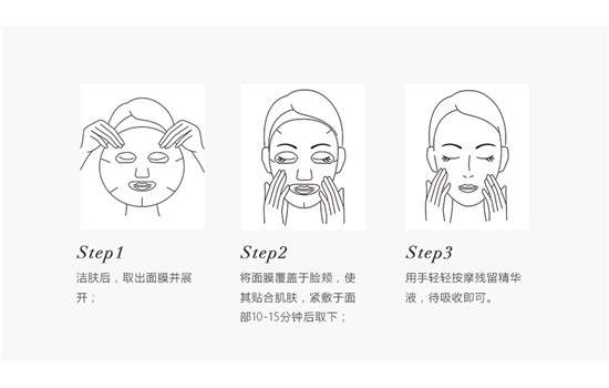 梵蜜琳面膜使用方法 远离这几个敷面膜误区