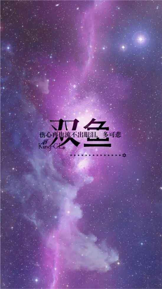 星座性格分析大全 12星座都把什么放在第一位