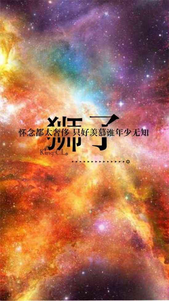 星座性格分析大全 12星座都把什么放在第一位