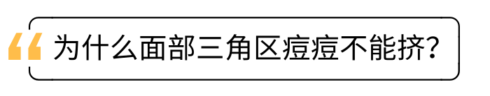 从小到大不长痘的人，除了遗传，有4件事他们也在暗暗做