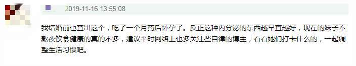 29岁卵巢早衰，难道真的不可逆？医生：只能靠4个办法保住卵巢