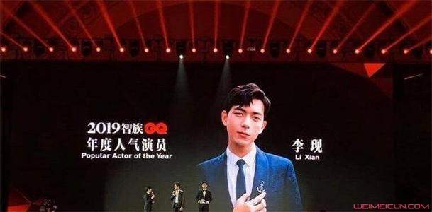 李现年度人气演员，演技得到了观众的认可