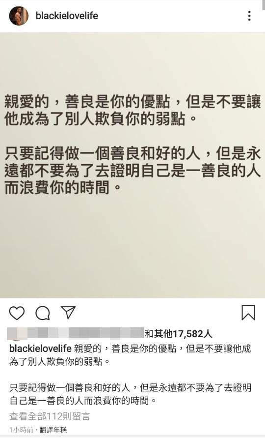 陈建州维护范玮琪，善良是你的优点！