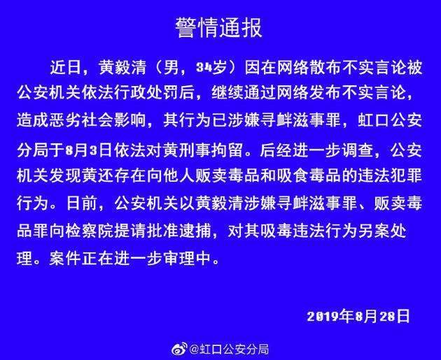 李小璐朋友圈发文，疑似就黄毅清被批捕一事表态！