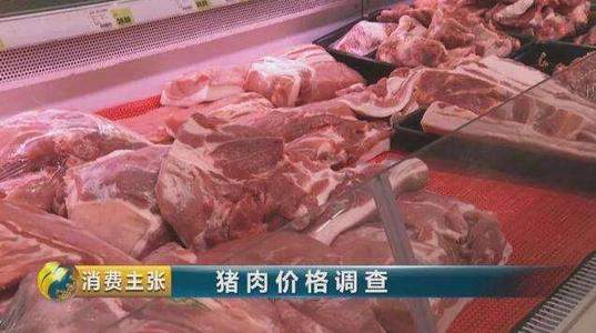 投放1万吨冻猪肉，商务部密切关注市场供求变化！