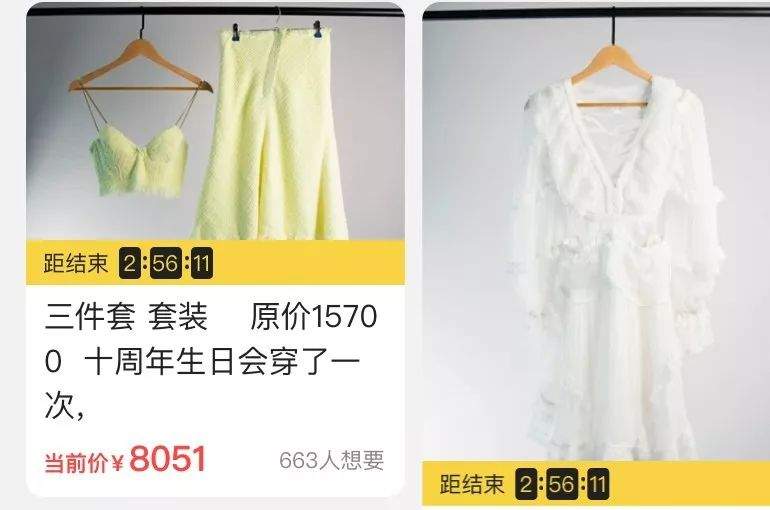 郑爽拍卖衣服，裙子及甜美风的衣服居多！