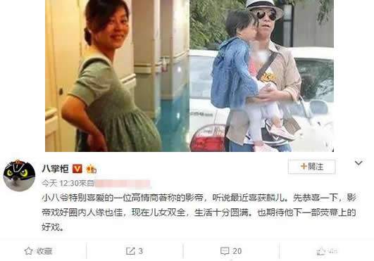 曝黄渤喜得爱子，夫妻共同走过22年