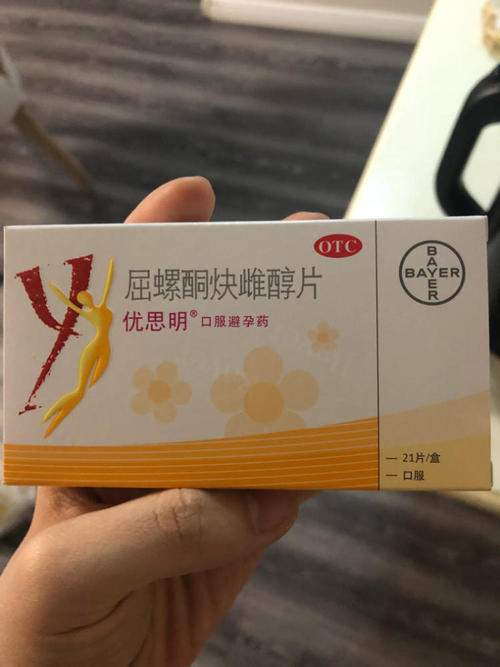 优思明怎么吃？小编分享服用方法