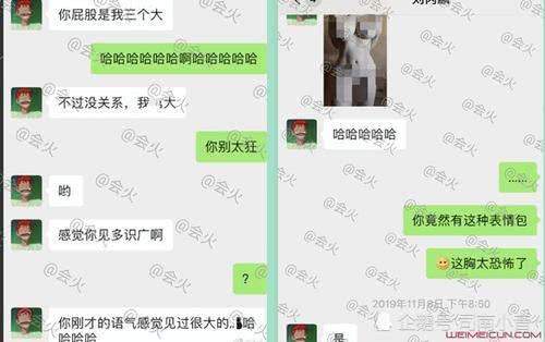 刘芮麟与粉丝聊天是怎么回事？