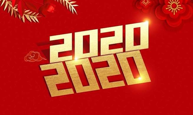 距离2020年春节还有多少天，十八天！