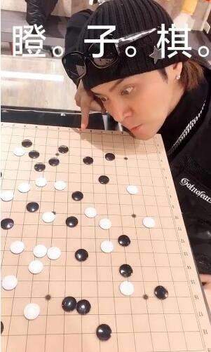 罗志祥瞪子棋，因为邓紫棋拿了他没有拿下的榜单第一！