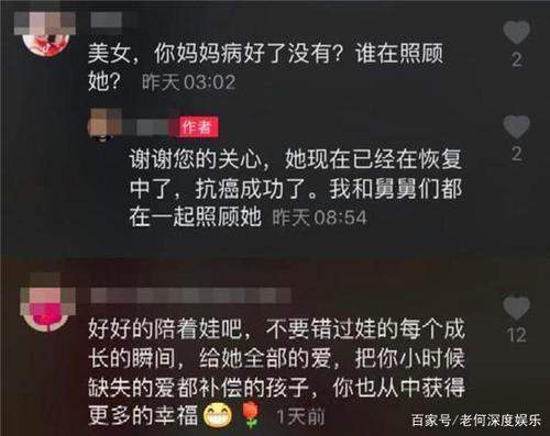 张咪抗癌成功，化疗令她苦不堪言！