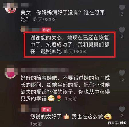 张咪抗癌成功，化疗令她苦不堪言！