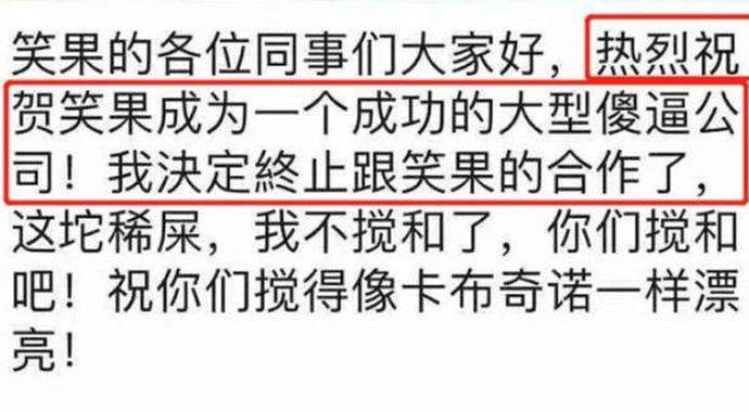 池子被移出群聊，网友质疑是与公司不合！