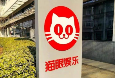 猫眼虚假宣传被罚是怎么回事？