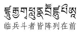 九字真言可以随便念吗，不能随便念！