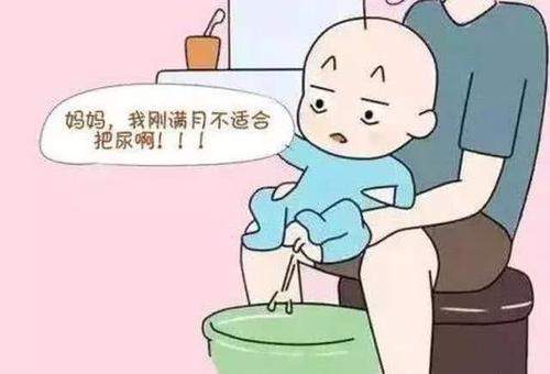 婴儿几个月可以把尿？一般在四个月之后