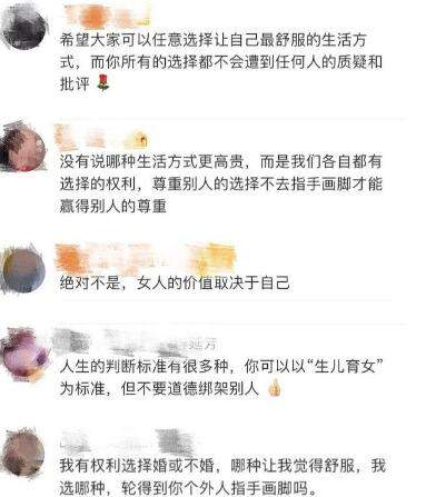 杨丽萍回应争议，只要自己认为过得好就可以！