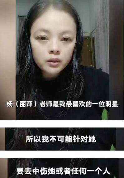 评论杨丽萍网友回应，关我什么事？