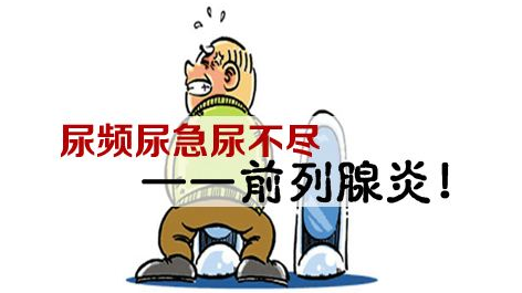 前列腺炎一杯水自测是真的吗？如何在家自测