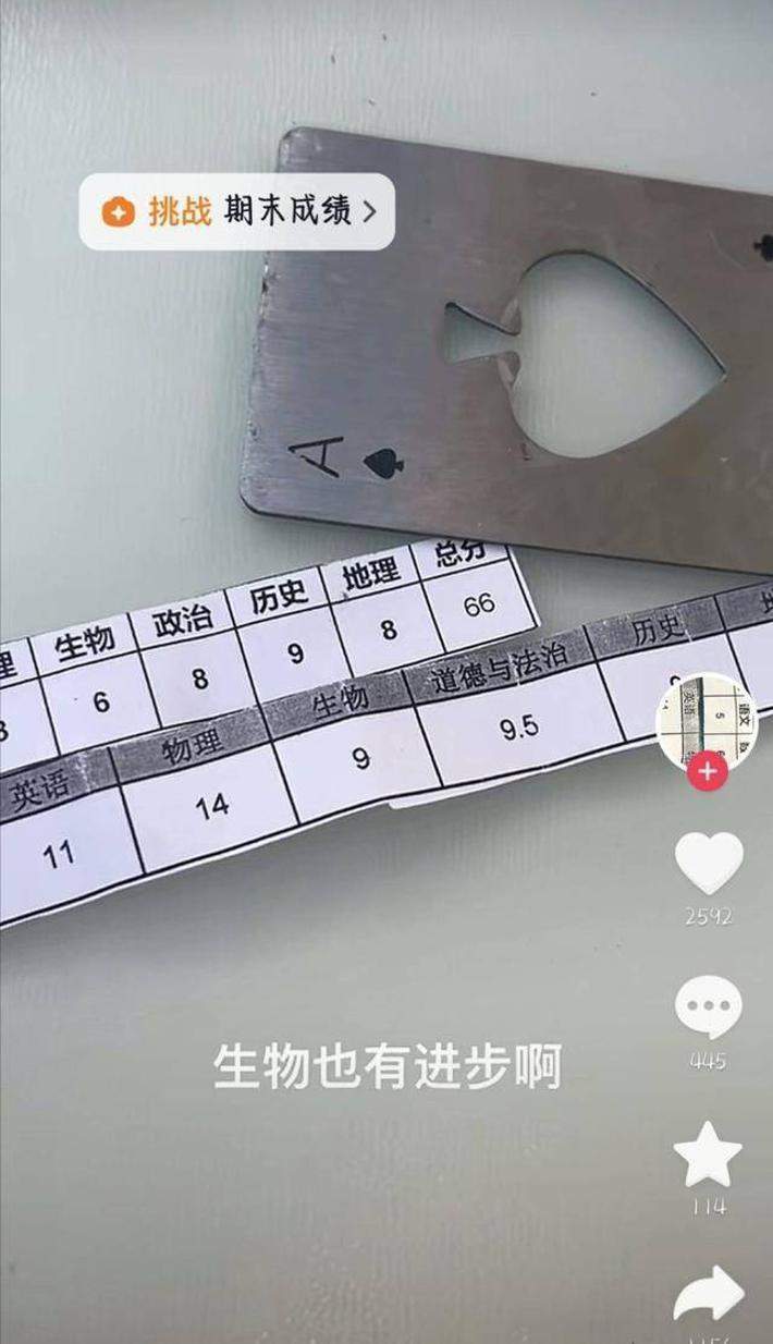 “妹妹8科成绩总分66” 研一哥哥接受封面新闻采访：她健康开心就