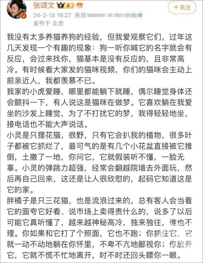 张颂文一条评论回复火了！网友：我一辈子学不来的情商