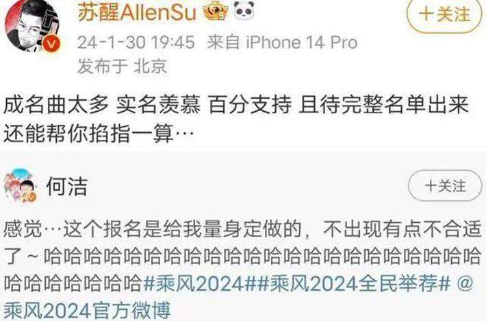 54岁王琳上浪姐美艳又性感！曾被网友辱骂不检点，嫁两任富豪后仍