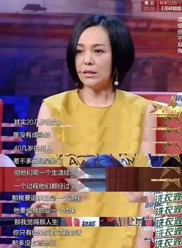 54岁王琳上浪姐美艳又性感！曾被网友辱骂不检点，嫁两任富豪后仍