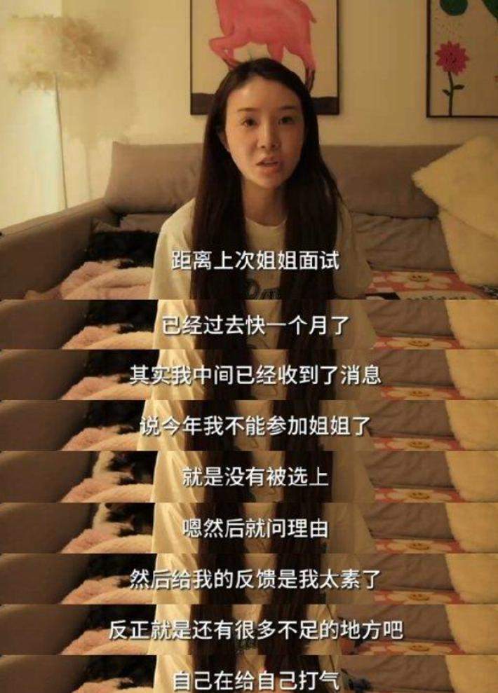 54岁王琳上浪姐美艳又性感！曾被网友辱骂不检点，嫁两任富豪后仍