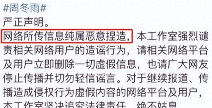 周冬雨耍大牌惹怒顶级贵宾？曾被曝遭曾志伟潜规则，多次被人吐槽