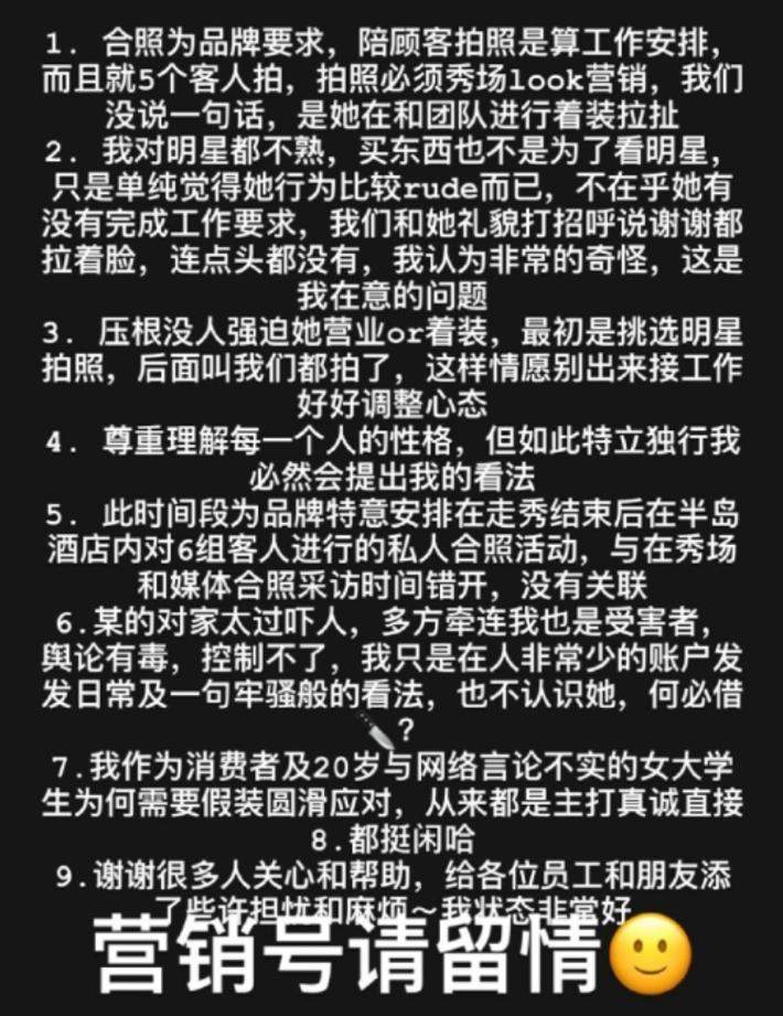 周冬雨耍大牌惹怒顶级贵宾？曾被曝遭曾志伟潜规则，多次被人吐槽