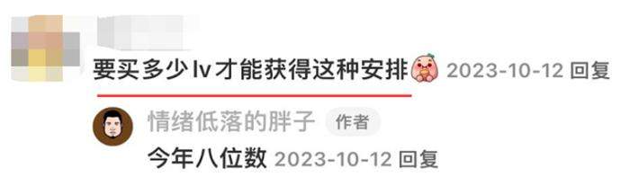 周冬雨耍大牌惹怒顶级贵宾？曾被曝遭曾志伟潜规则，多次被人吐槽