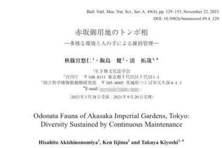 日本皇储妃装节俭被喷！靠生儿子翻身，宫斗30年越努力越失败…