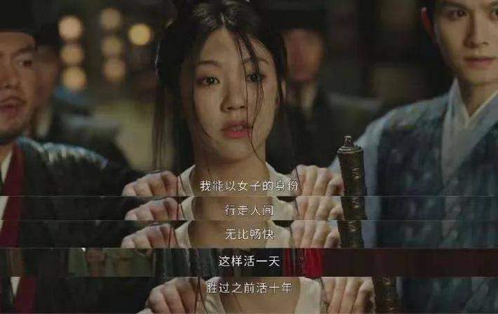 《花间令》大热！导演钟青：人文关怀和现实意义是亮点