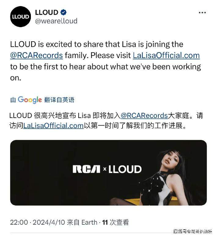 Lisa近照似裂口女，遭到网友嘲笑，被光明会吸纳签约索尼子公司