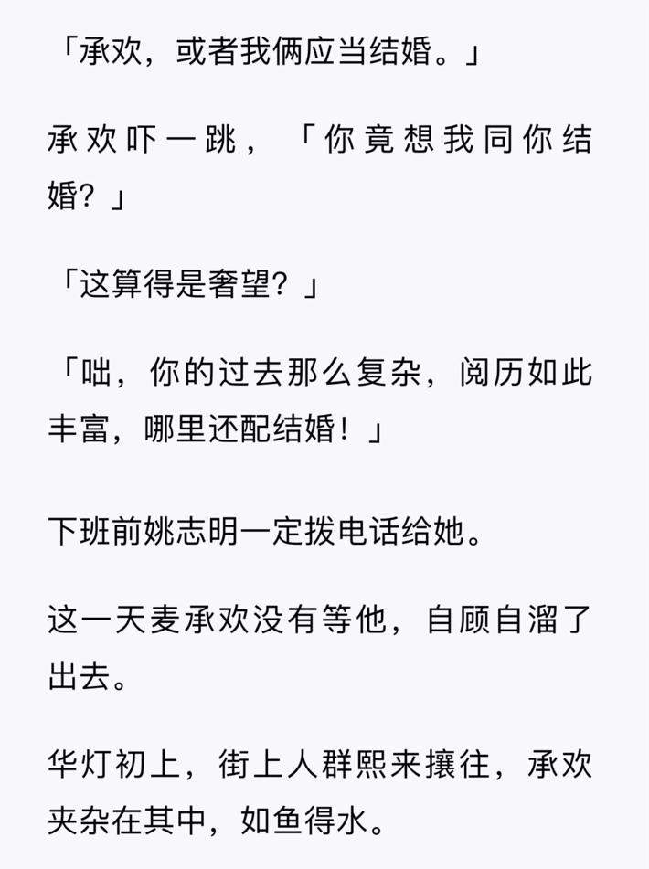 杨紫许凯《承欢记》不温不火，“新概念现偶剧”都面临哪些问题？