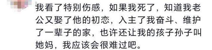 86岁老人用隆重仪式迎娶初恋女友，知情人：两人曾是北大恋人