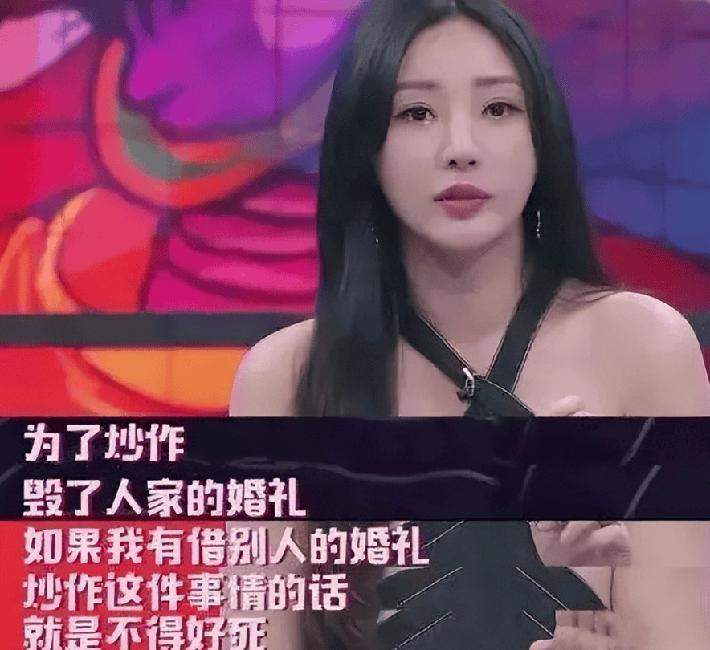 柳岩终于不忍了！因婚闹遭孤立、被制作人羞辱舔脚趾，她的性感得